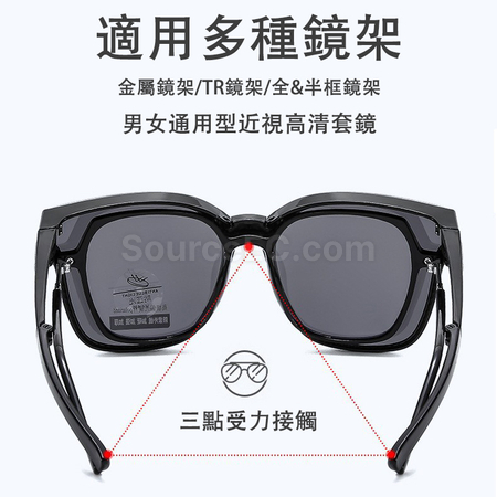 礼品订购可折叠套镜近视太阳眼镜广告