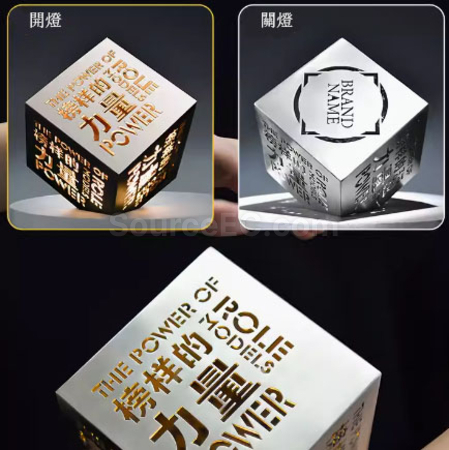 礼品订购金属魔方镂空发光奖杯广告