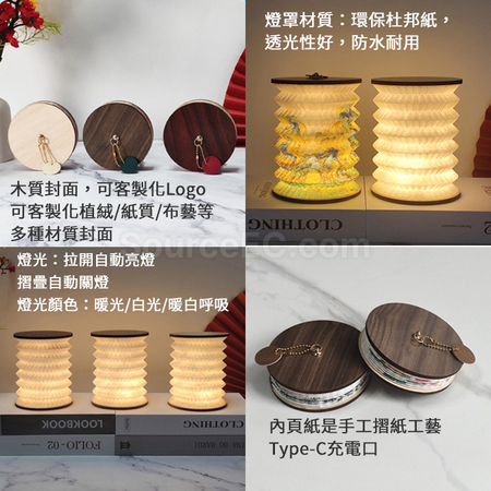 礼品订购氛围伸缩灯笼广告