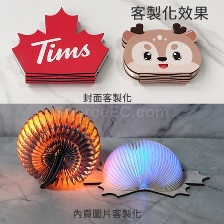 礼品订购动物LED折叠书本灯广告
