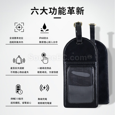礼品订购行李吊牌追踪器广告