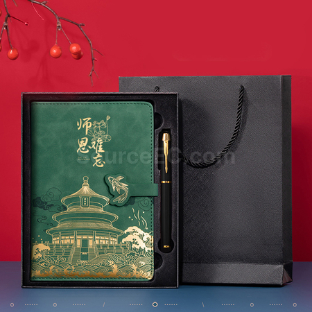 礼品订购笔记本+书签+签字笔+U盘套装广告