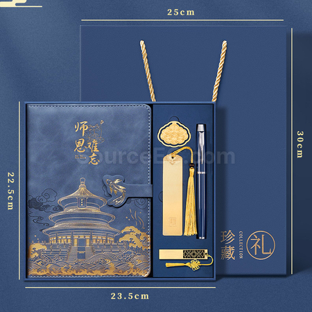 礼品订购笔记本+书签+签字笔+U盘套装广告