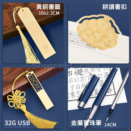 礼品订购笔记本+书签+签字笔+U盘套装广告