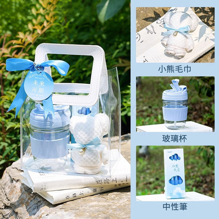 礼品订购夏日清新蓝套装组广告