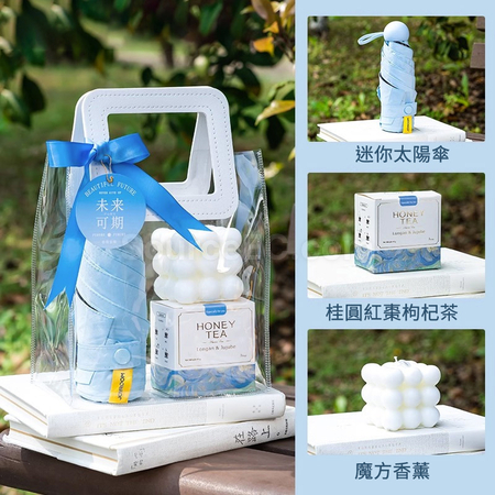 礼品订购夏日清新蓝套装组广告