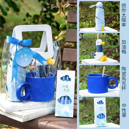 礼品订购夏日清新蓝套装组广告