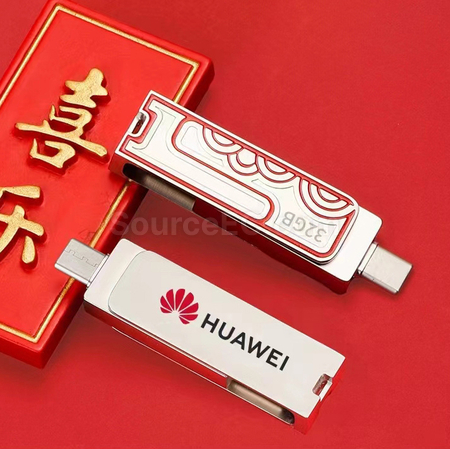 礼品订购TYPE-C安卓手机电脑两用U盘广告