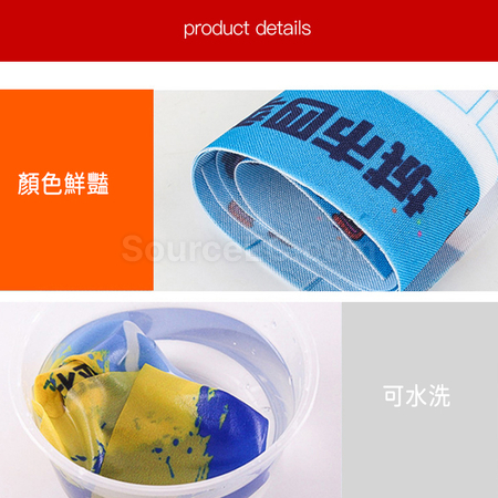 礼品订购比賽号码布广告