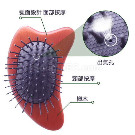 礼品订购刮痧按摩梳广告