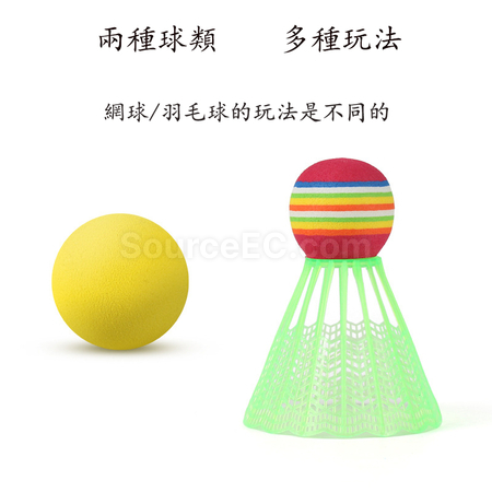 礼品订购亲子羽毛球拍广告