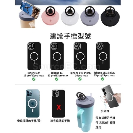 礼品订购磁吸防漏密封手机支架多功能硅胶杯盖不锈钢杯广告