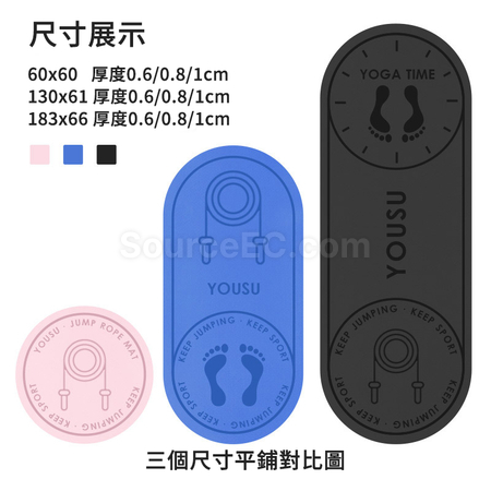 礼品订购 圆形减震瑜伽垫广告