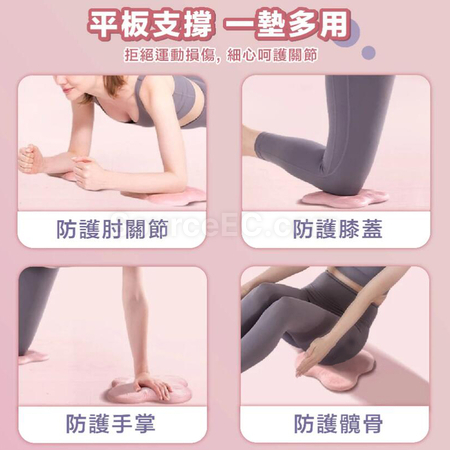 礼品订购平衡支撑垫运动瑜伽跪垫广告