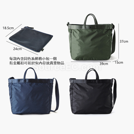 礼品订购休闲手提行李包广告