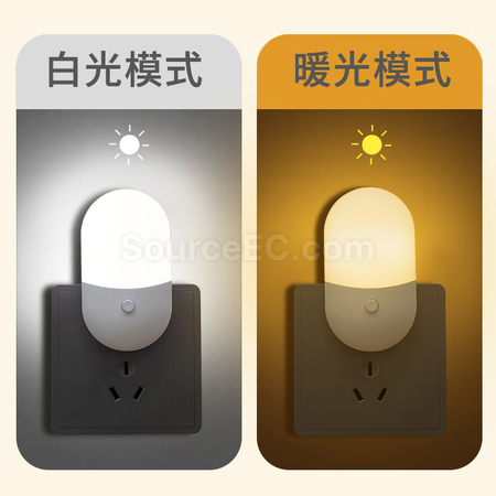 礼品订购感应小夜灯广告
