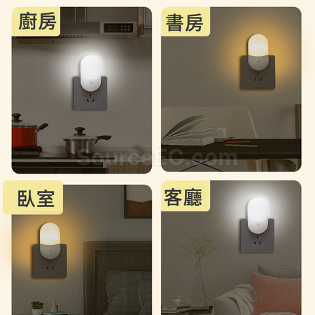 礼品订购感应小夜灯广告