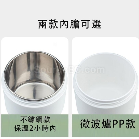 礼品订购带盖手提汤饭壶广告