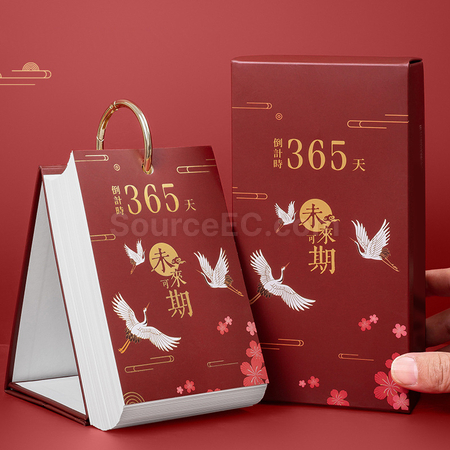 礼品订购倒数台历广告