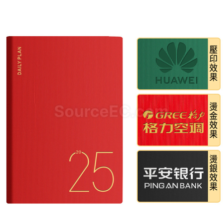 礼品订购2025年新款日程本日志广告