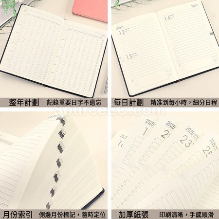 礼品订购2025年新款日程本日志广告