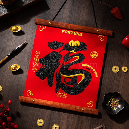 礼品订购新年春联对联广告
