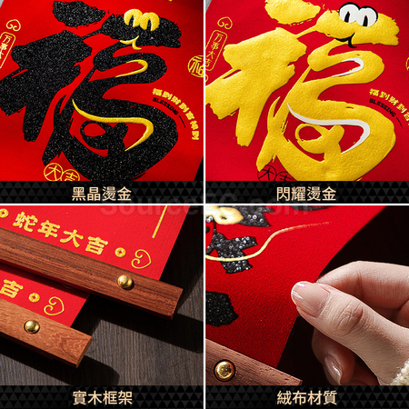 礼品订购新年春联对联广告