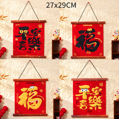 礼品订购新年春联对联广告