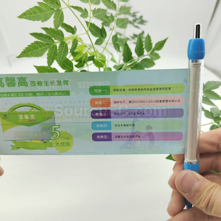 礼品订购拉画笔广告