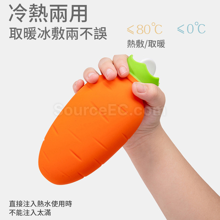 礼品订购定制红萝卜硅胶暖水袋广告