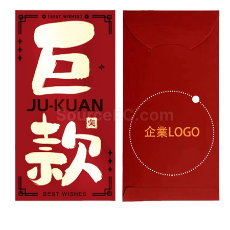 礼品订购利是封广告