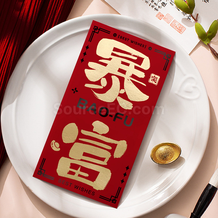 礼品订购利是封广告