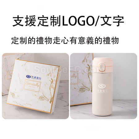 礼品订购围巾+保温杯套装广告