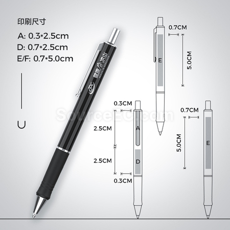 礼品订购按动金属笔广告