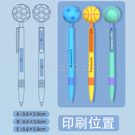 礼品订购减压球笔广告