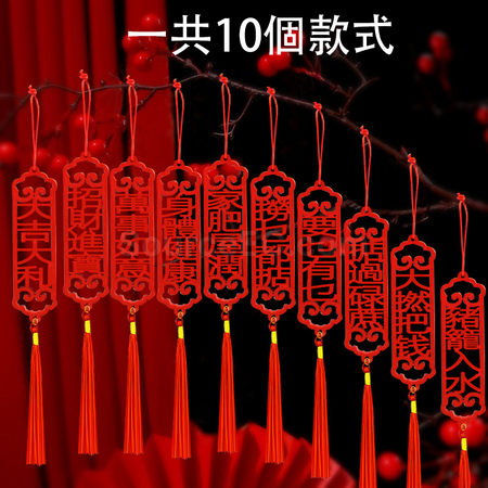 礼品订购盆栽树挂件木挥春广告