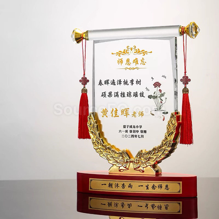 礼品订购水晶奖座广告