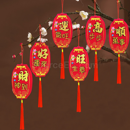 礼品订购异形盆栽树挂件植绒挥春广告
