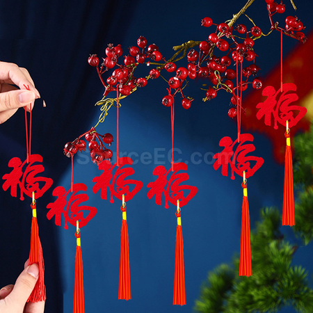 礼品订购镂空福字植物挂饰广告