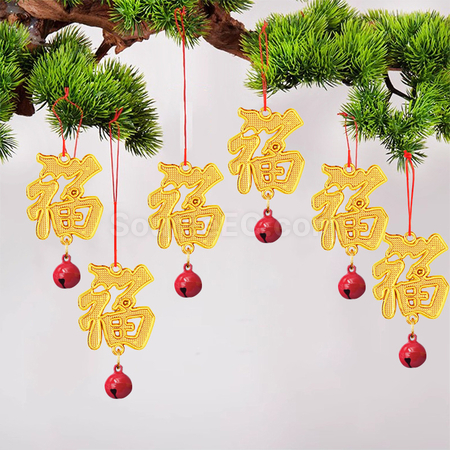 礼品订购福袋铃铛挂件广告