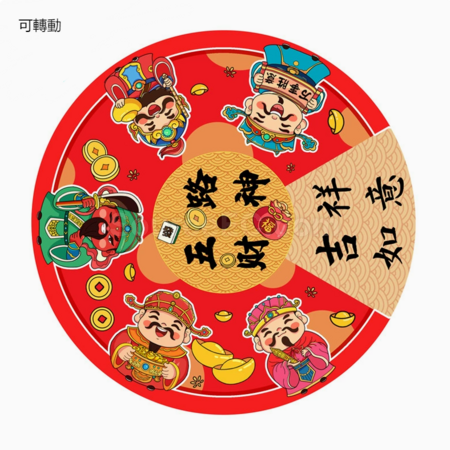 礼品订购旋转冰箱贴广告