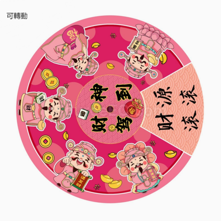 礼品订购旋转冰箱贴广告