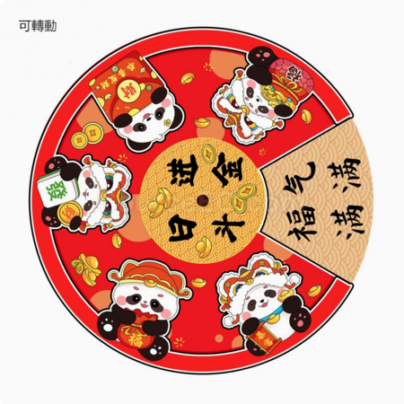 礼品订购旋转冰箱贴广告