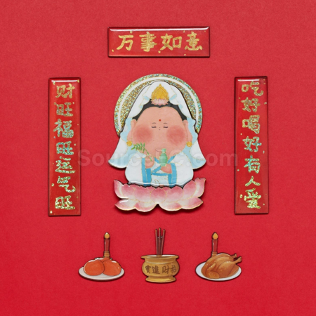 礼品订购春节冰箱贴广告