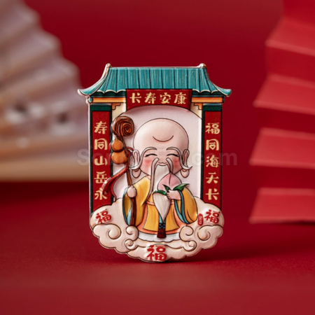礼品订购财神爷冰箱贴广告