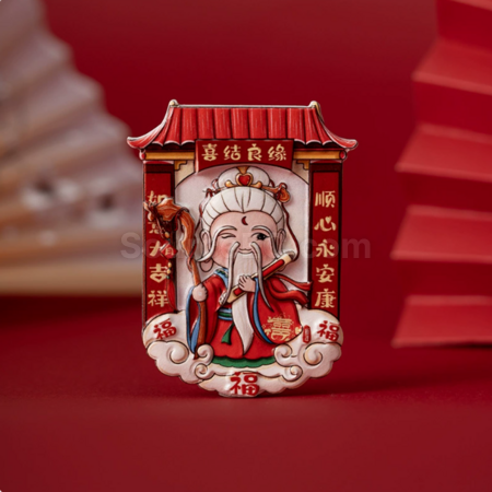 礼品订购财神爷冰箱贴广告