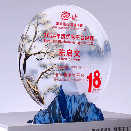 礼品订购创意山峰水晶奖座广告