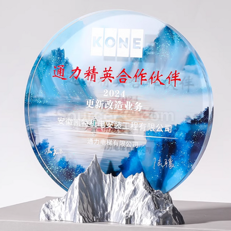 礼品订购创意山峰水晶奖座广告