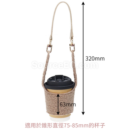 礼品订购泰迪绒奶茶杯套广告