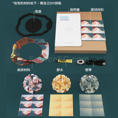礼品订购国潮古风创意纸雕灯广告